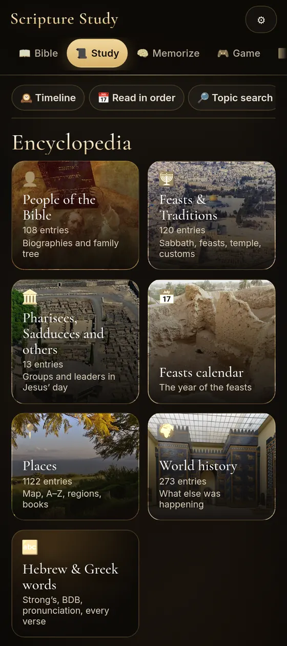 App screenshot: encyclopedia home
